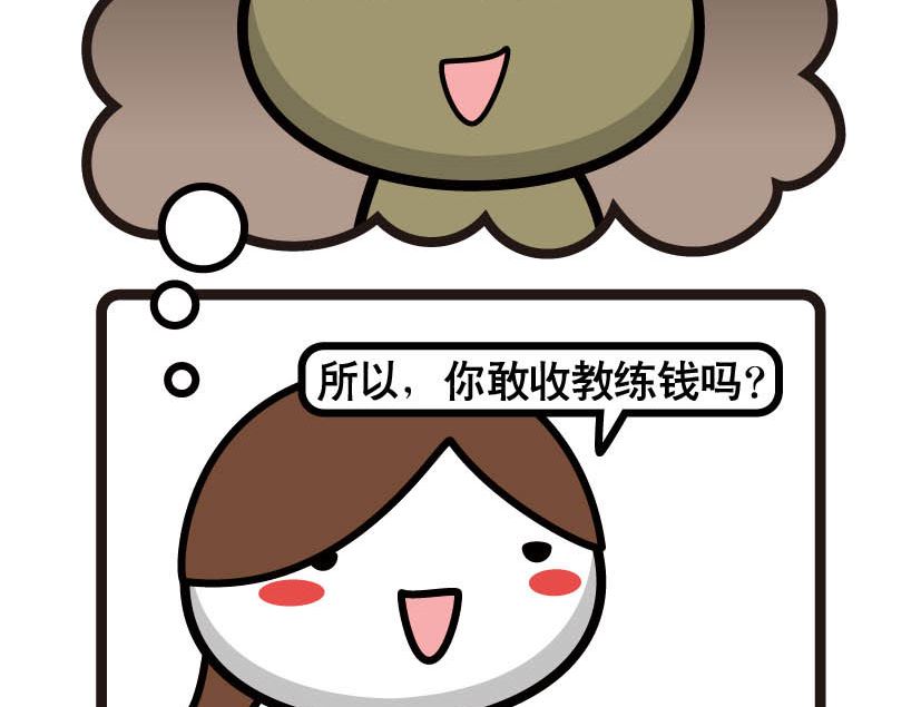 阿妹學車記 - 028 - 2