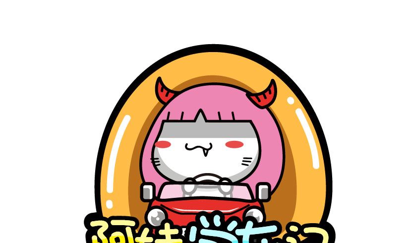 阿妹學車記 - 040 - 1