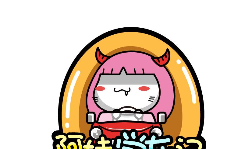 阿妹學車記 - 064 - 1