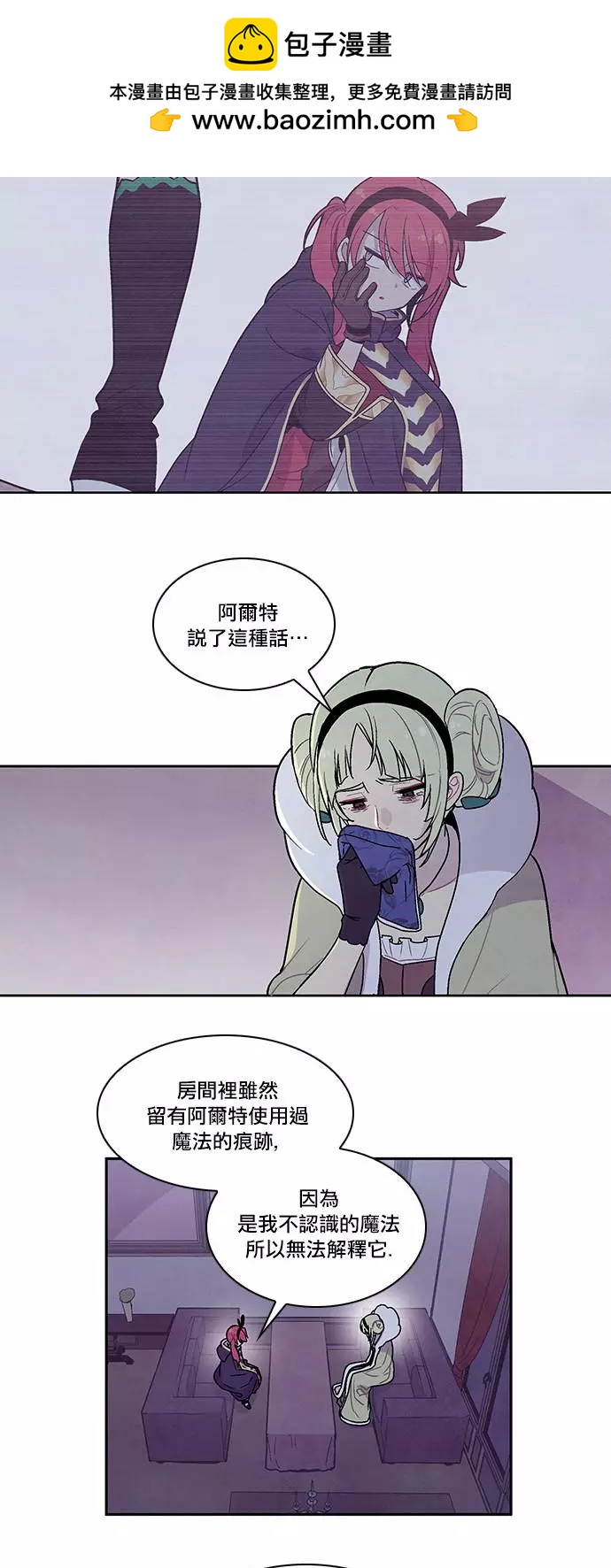 Americano-exodus - 第108回 - 2