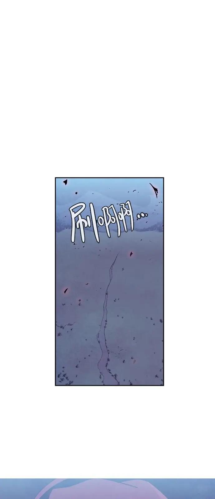 Americano-exodus - 第179話 - 1