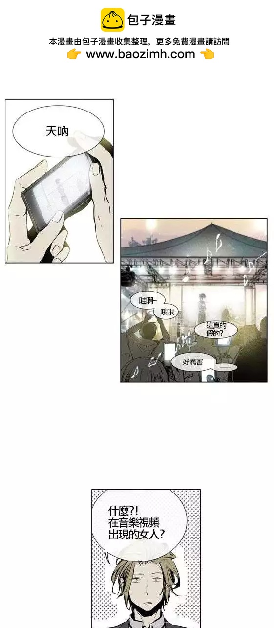 American幽靈傑克 - 第62回 - 2