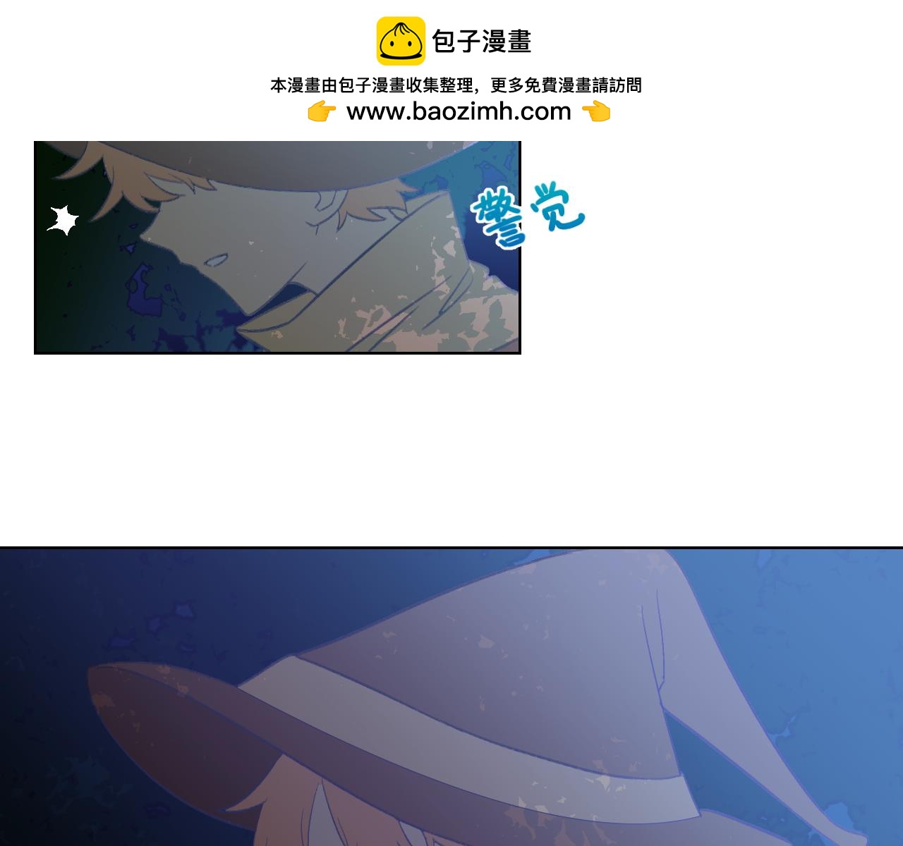 阿米亞德的物語 - 打架啦(1/2) - 2