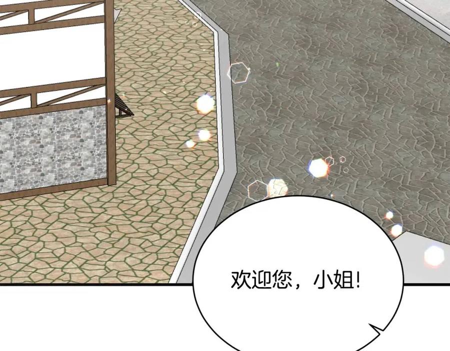 安吉拉的謊言 - 第66話 重建(2/4) - 2