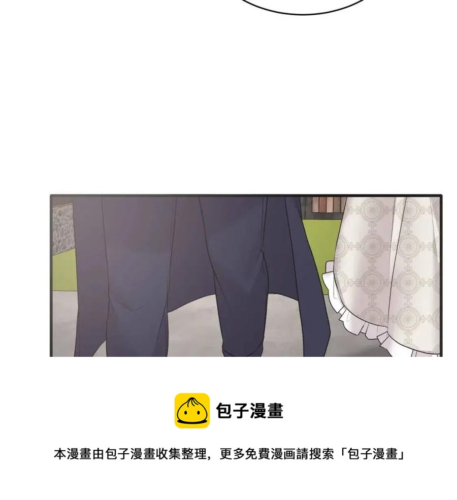 安吉拉的謊言 - 第66話 重建(2/4) - 3