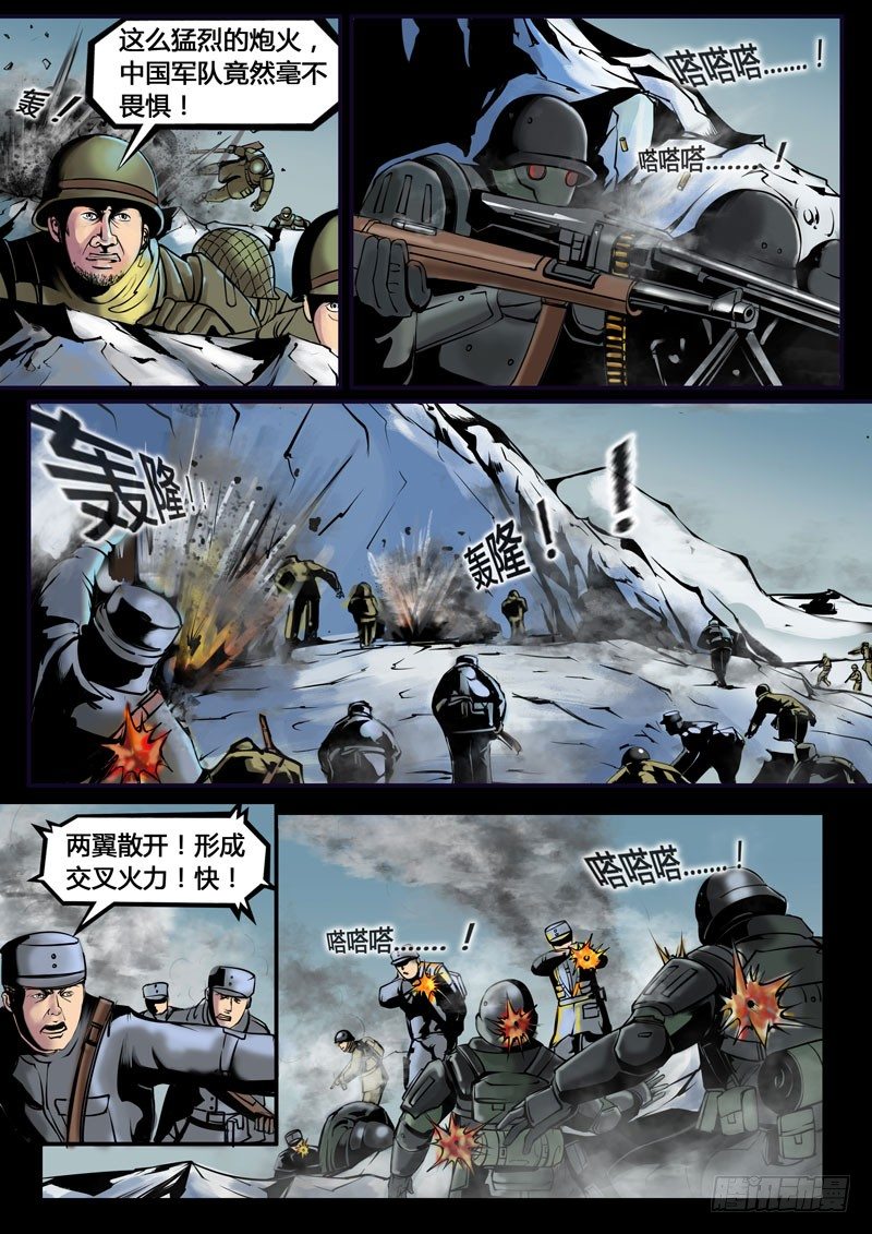 暗源 - 第三季复仇本源10话 - 2