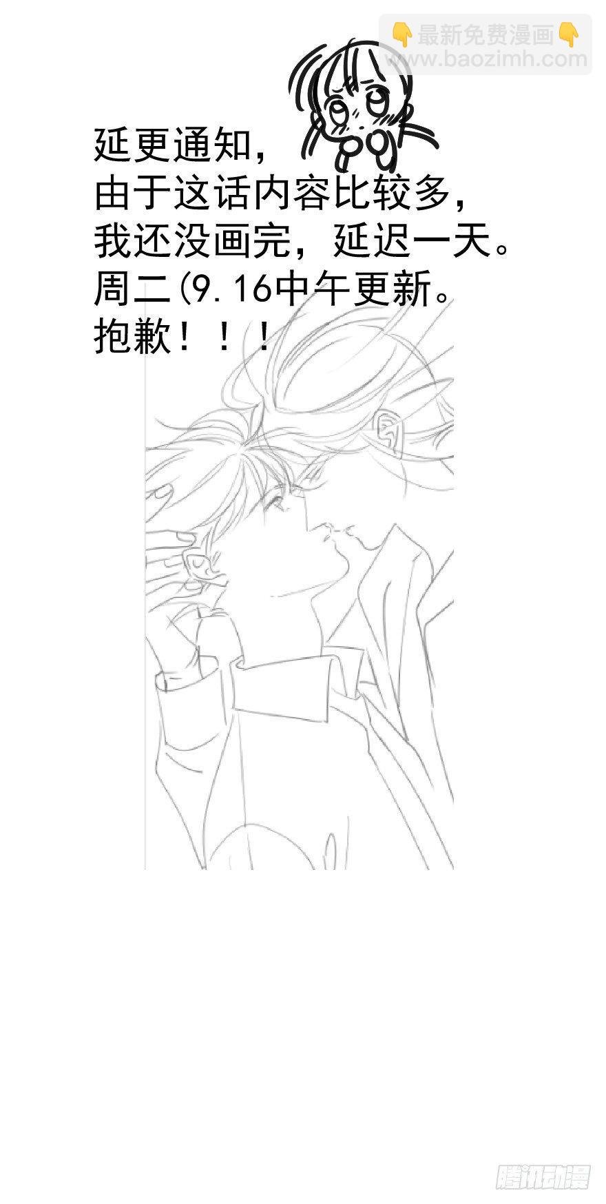 敖敖待捕 - 公告 - 1