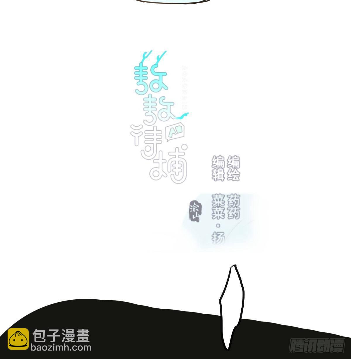 敖敖待捕 - 第九十話 雷恩打龍(1/2) - 2