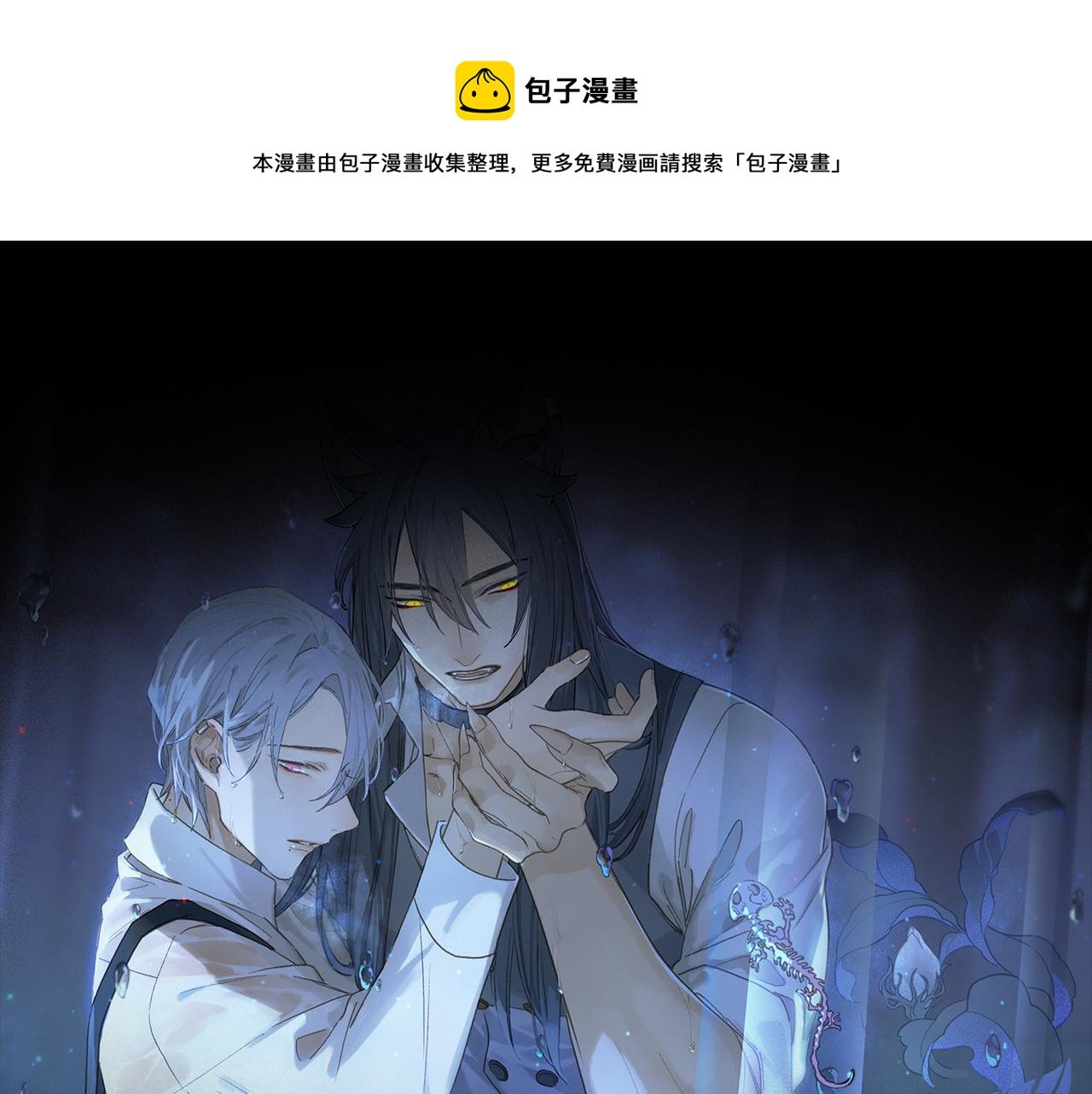 奧格斯的法則 - 第63話 消毒(1/3) - 1
