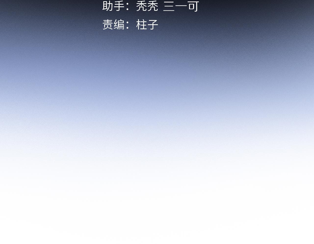 奧格斯的法則 - 第63話 消毒(1/3) - 3
