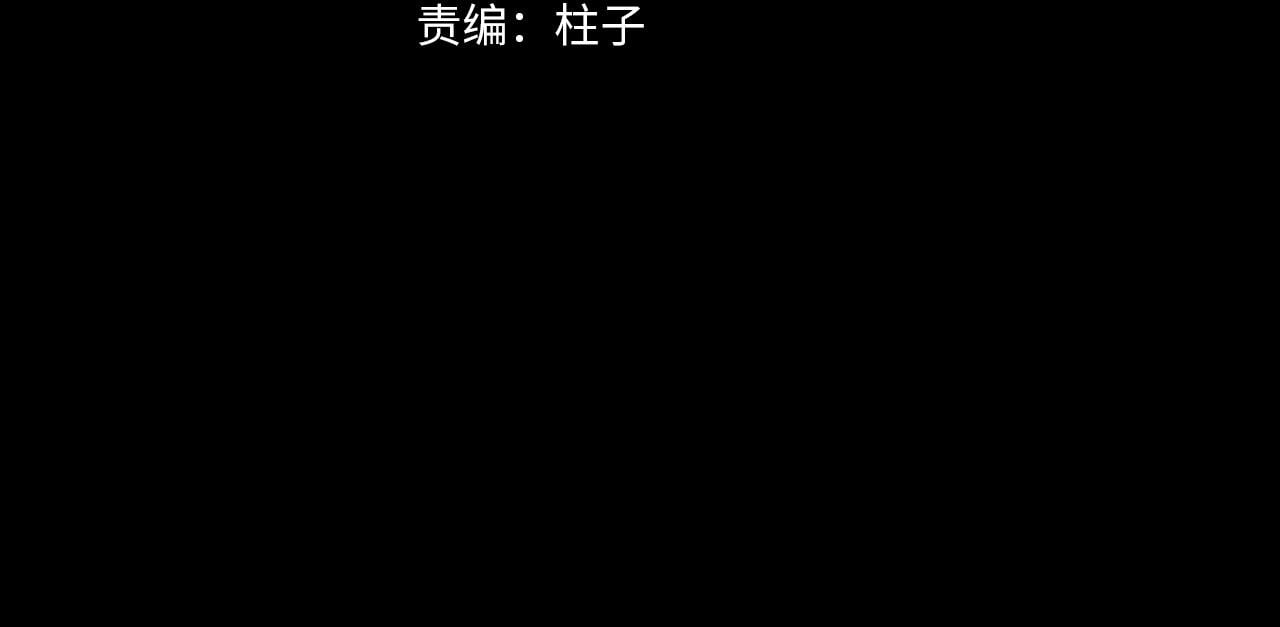 奧格斯的法則 - 第74話 無價(1/3) - 3