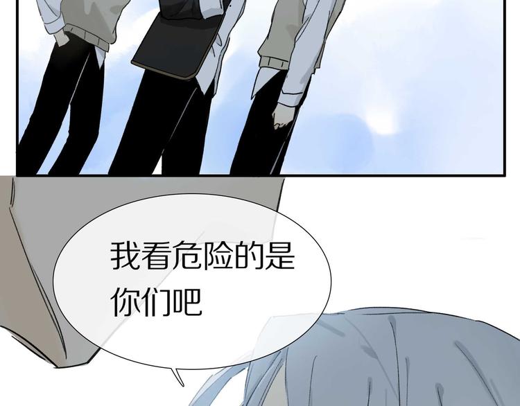 奧格斯的法則 - 第5話 喜歡？(1/2) - 2