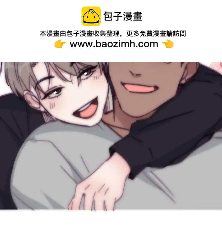 傲嬌奶爸休想逃 - 第156話 偷偷摸摸的黑炭(1/3) - 2