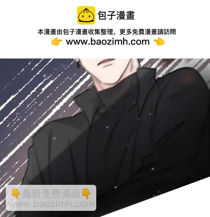 傲嬌奶爸休想逃 - 第166話 阿四死了(1/3) - 2