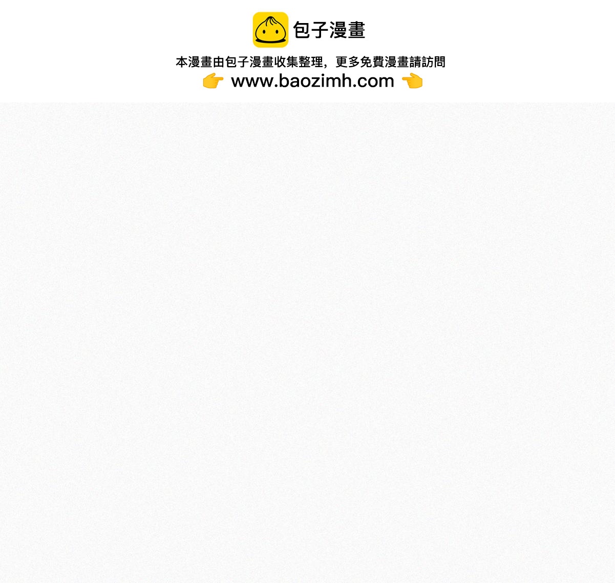 傲嬌奶爸休想逃 - 【養娃小劇場】窩窩上學記 - 1