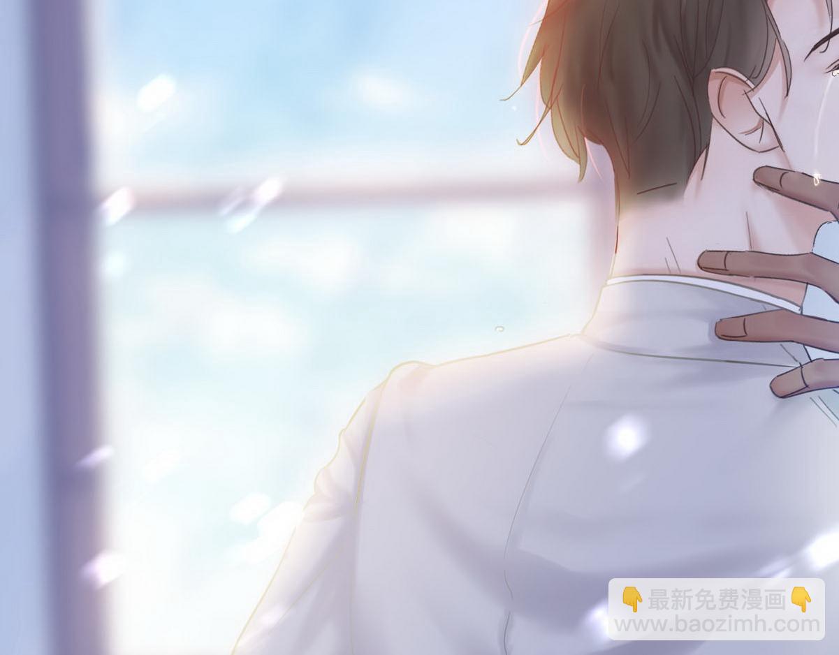 傲嬌奶爸休想逃 - 第36話(1/3) - 2
