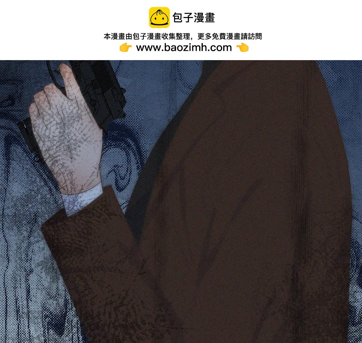 傲嬌奶爸休想逃 - 第二季 第107話 你以爲我沒帶人？(1/3) - 2
