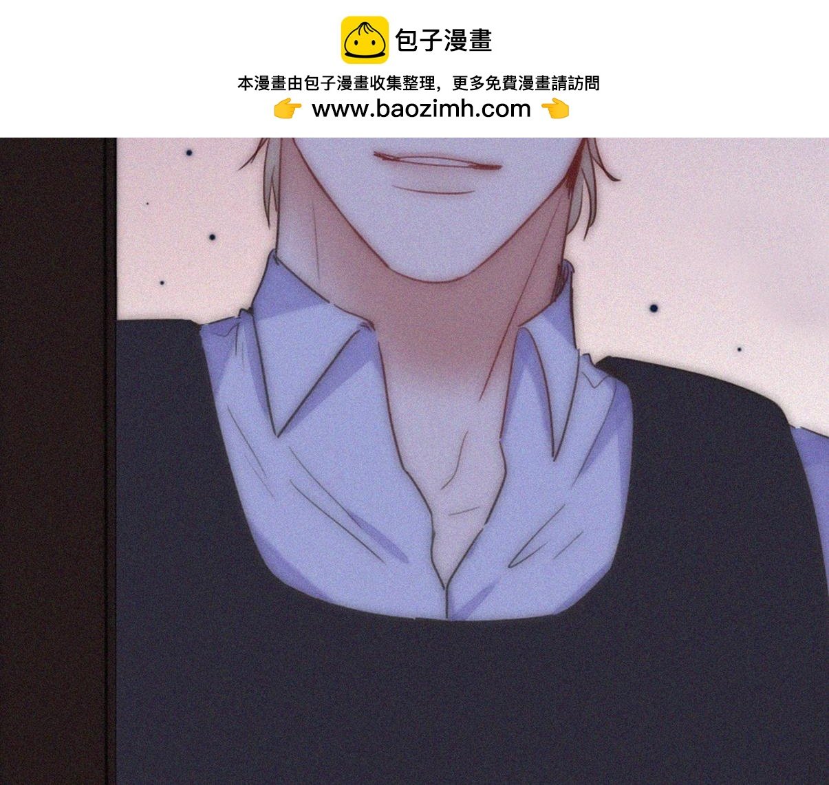 傲嬌奶爸休想逃 - 第二季 第111話 他是我的了(1/3) - 2