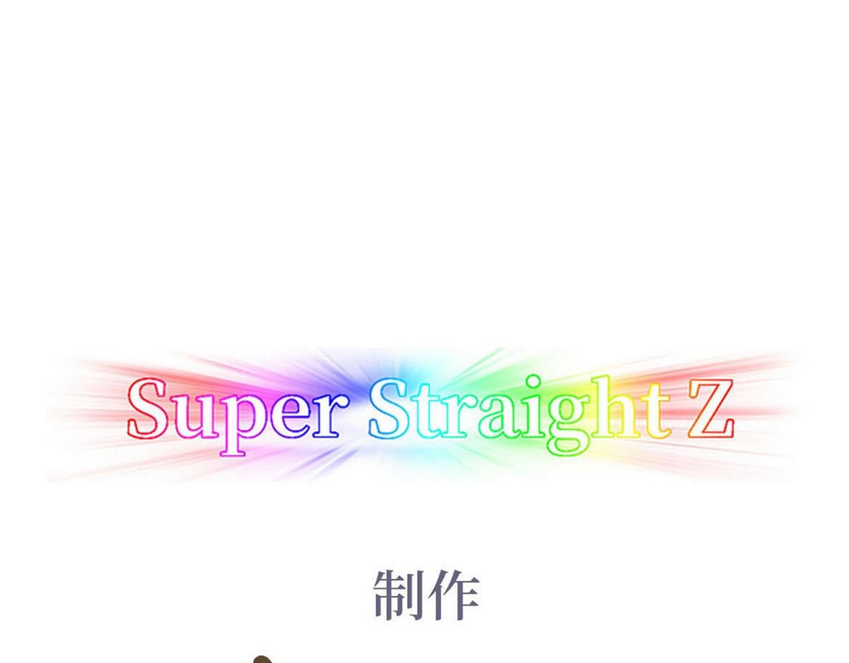 傲嬌奶爸休想逃 - 第41話 高光時刻(1/4) - 2