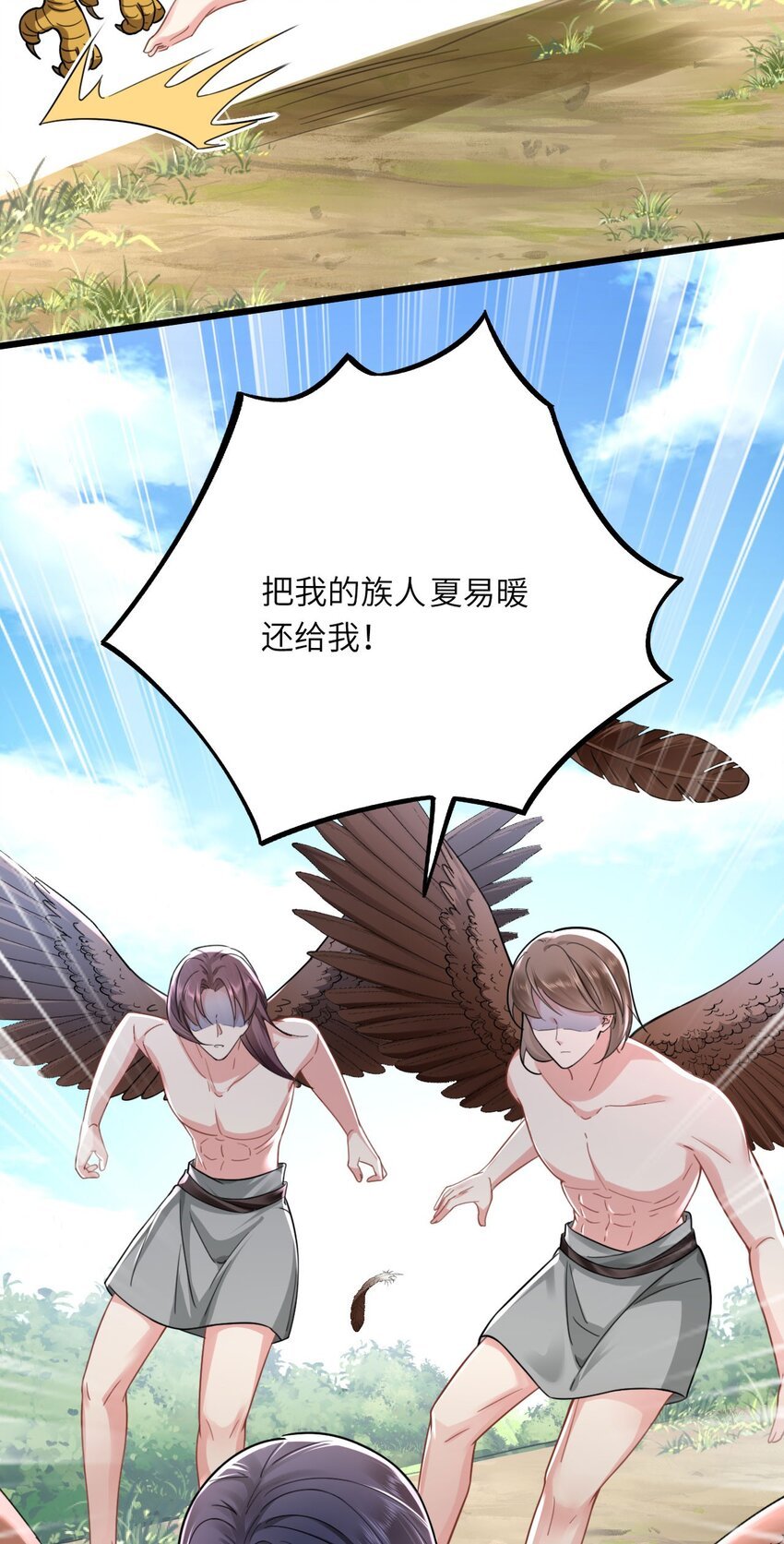 Tsundere Beast Taming Project Tsundere Beast Husbands Taming Project Chapter 5 – MangaMTL