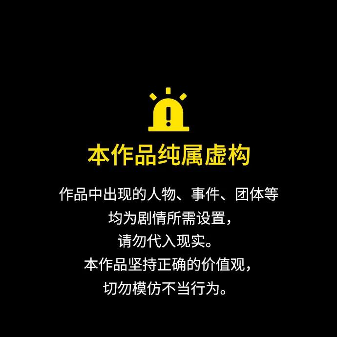 傲慢的時代 - 第24話(1/2) - 1