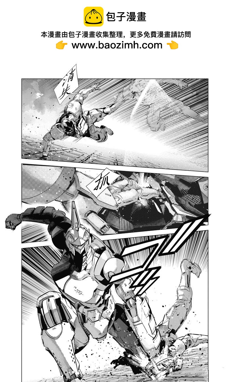奧特曼 - 第136話 - 2