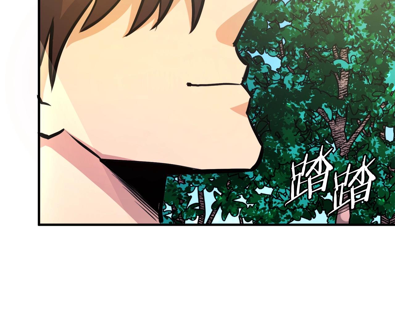 ARK：遊戲新世界 - 第104話 人魚族的使者(1/6) - 4