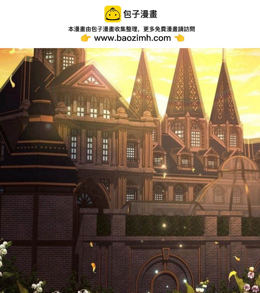 阿斯塔特 - 第41話(1/4) - 2