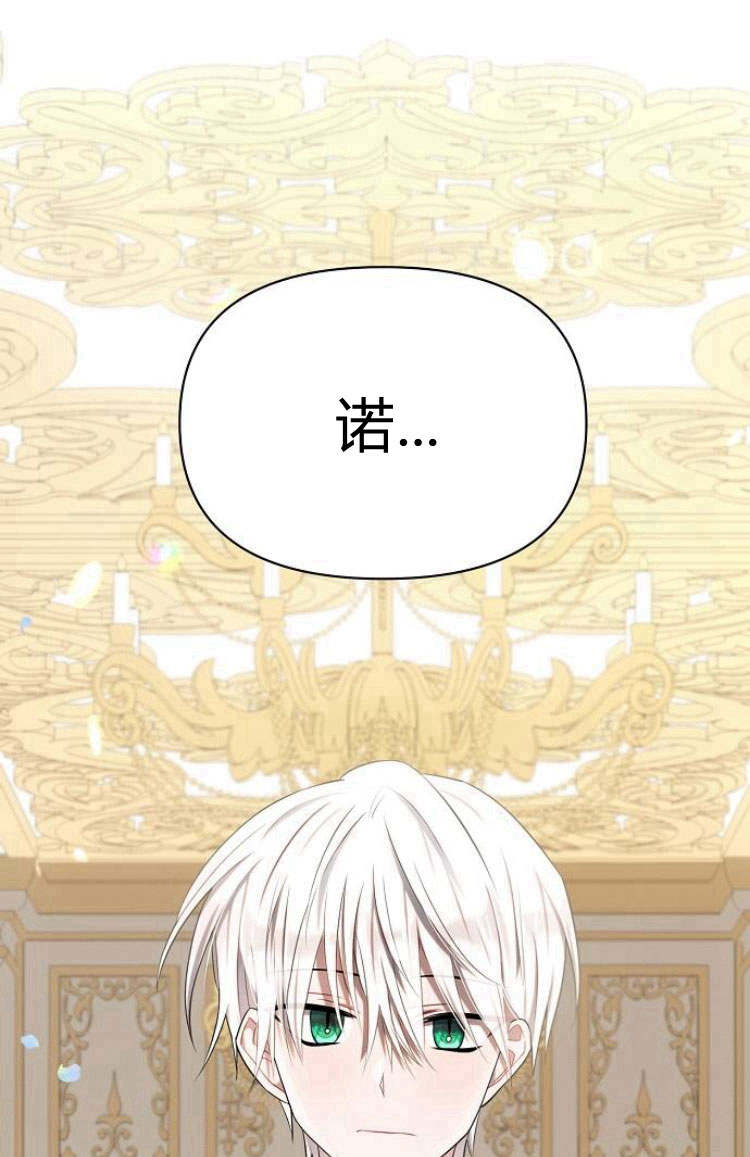 阿斯塔特 - 第09話(1/3) - 1
