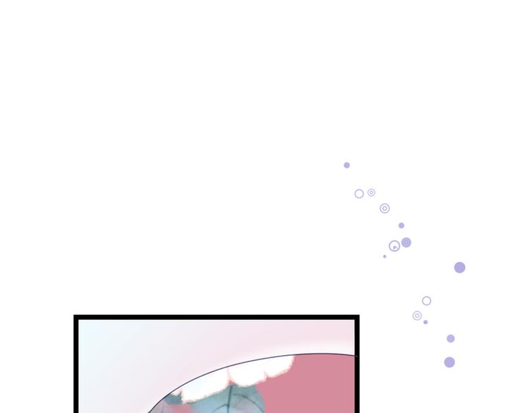 阿諛阿諛 - 第三章：兜兜轉轉(1/2) - 1