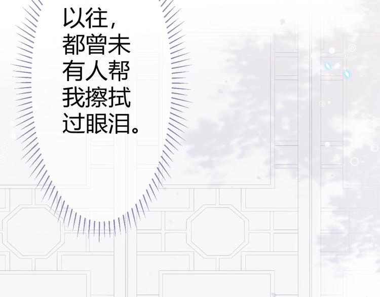 阿諛阿諛 - 第三章：兜兜轉轉(1/2) - 3