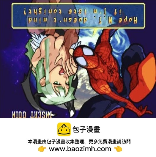 Baalbuddy漫畫小短篇 - 《漫威vs卡普空1》蜘蛛俠與莫莉卡組隊獲勝後發生的事 - 1