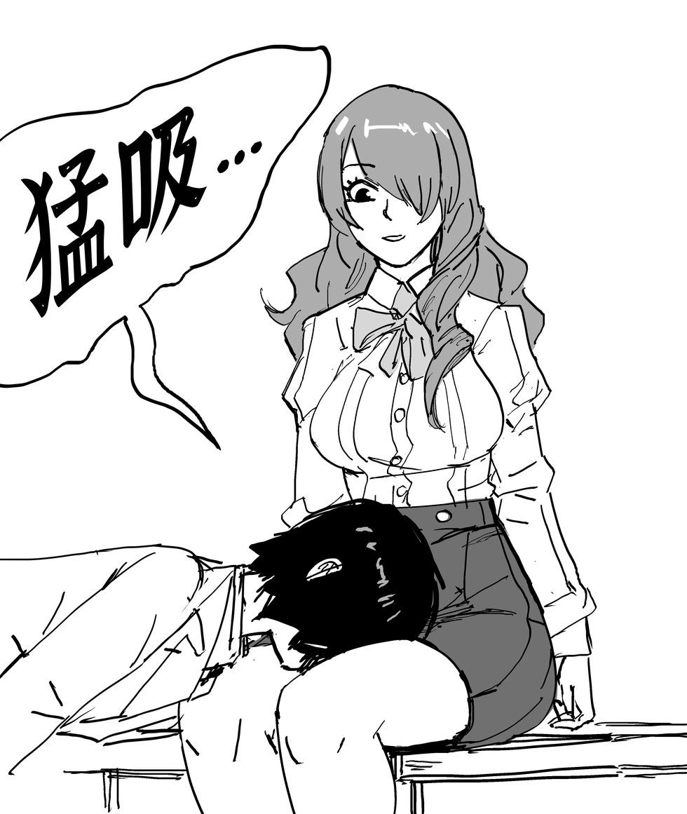 Baalbuddy漫畫小短篇 - 桐條美鶴 - 1