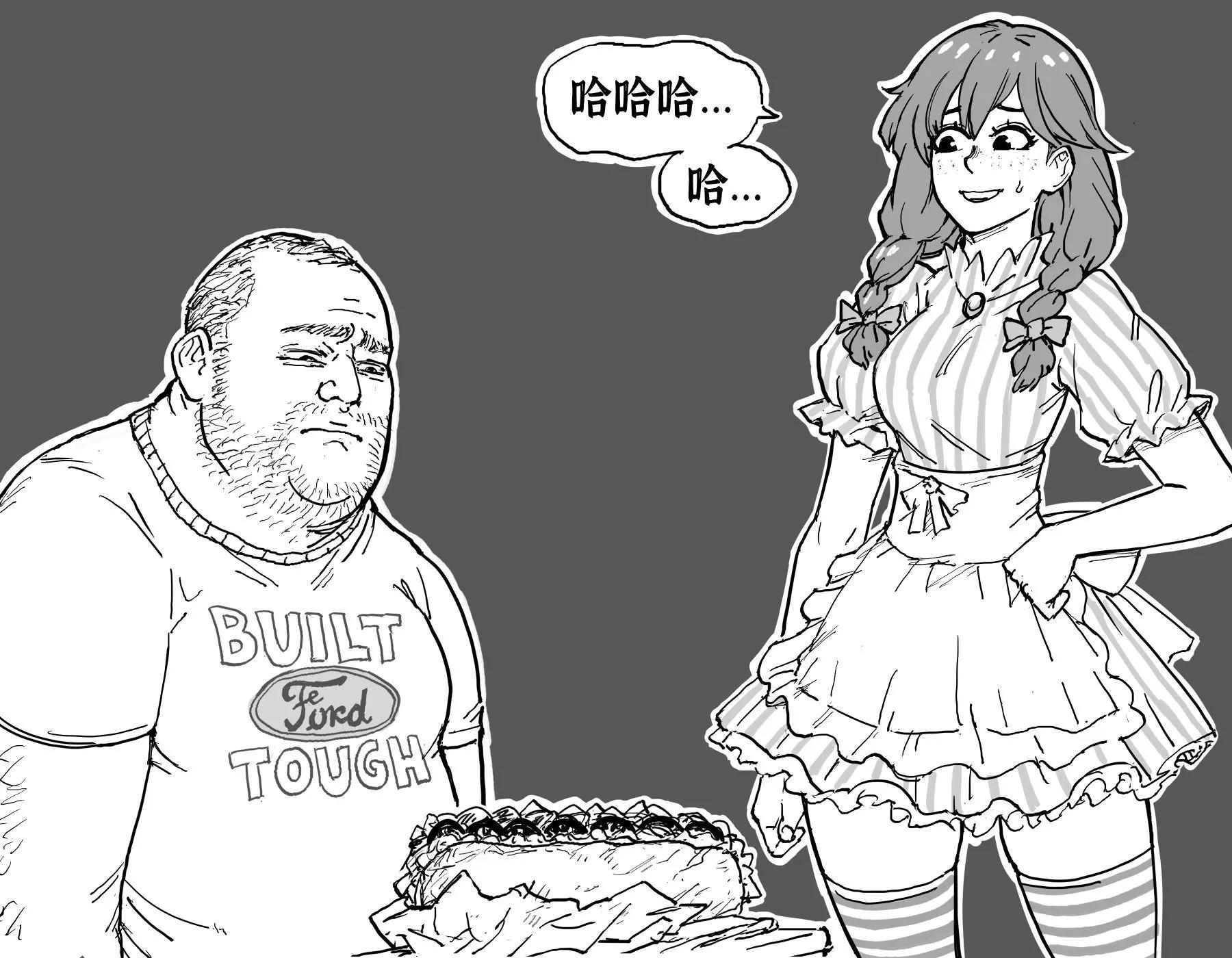 Baalbuddy漫畫小短篇 - 雌小鬼Wendy - 1