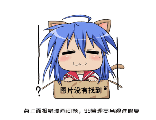 霸刀 - 第102回 - 1