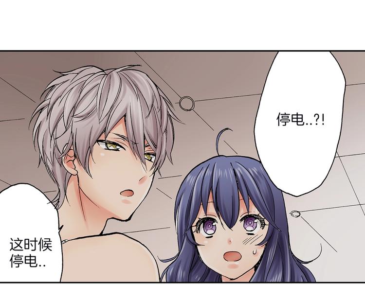 第12话抖s王子的温柔 霸道王子的绝对命令 包子漫画