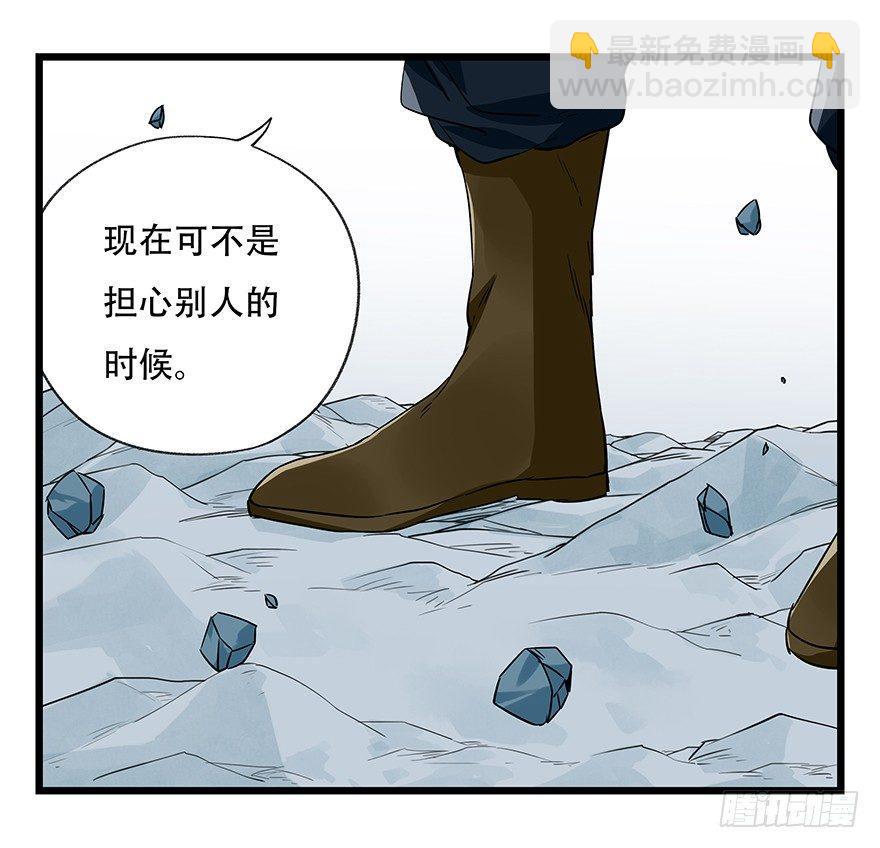 百层塔 - 第五十层（三）(1/2) - 2