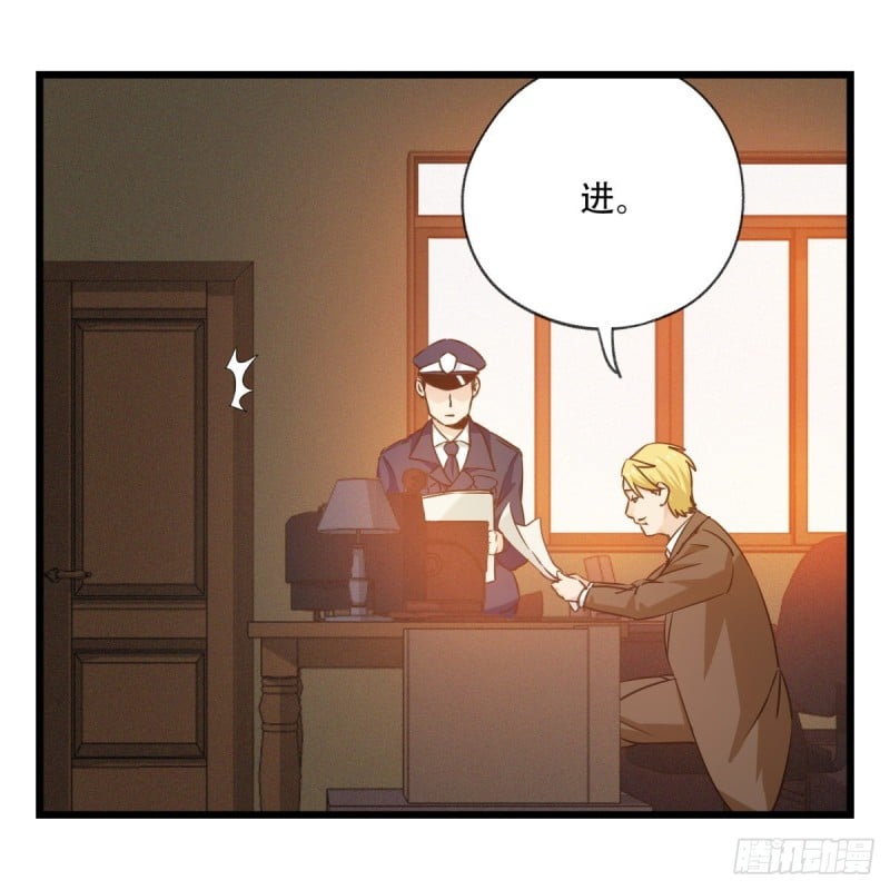 百层塔 - 五十八，变态警长（下）(1/2) - 2