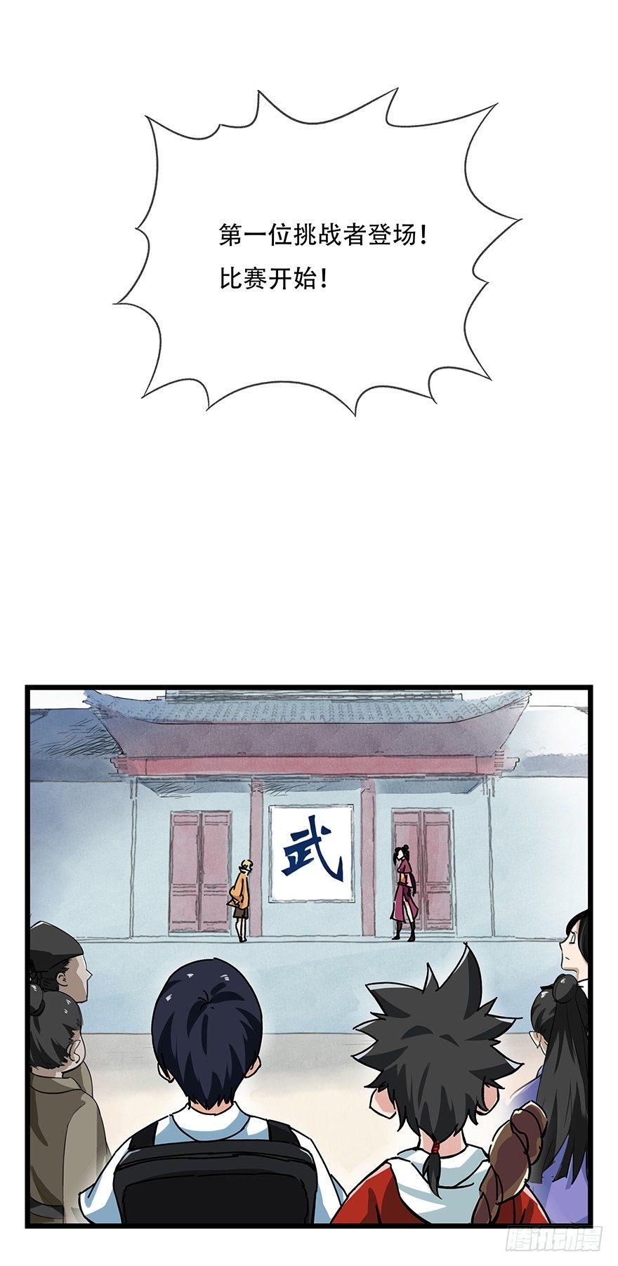 百层塔 - 第十五层（中下） - 1