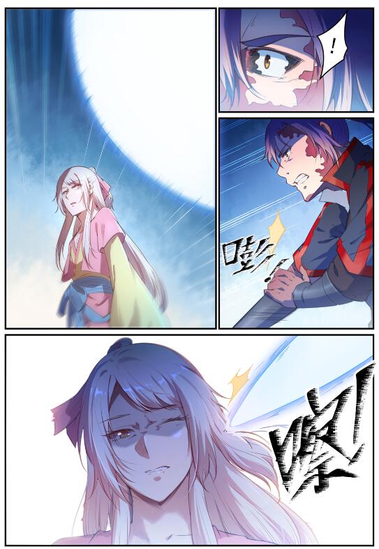 百鍊成神 - 第696話 環環相扣 - 2