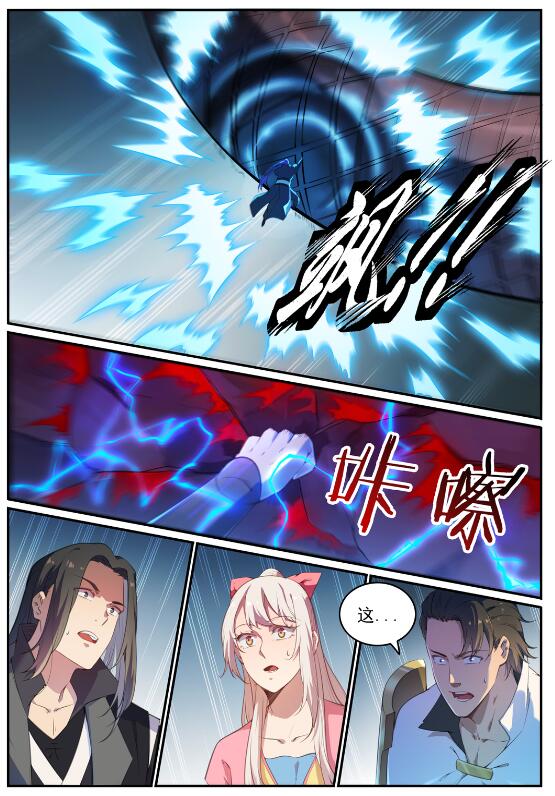 百炼成神 - 第712话 空间禁锢 - 2