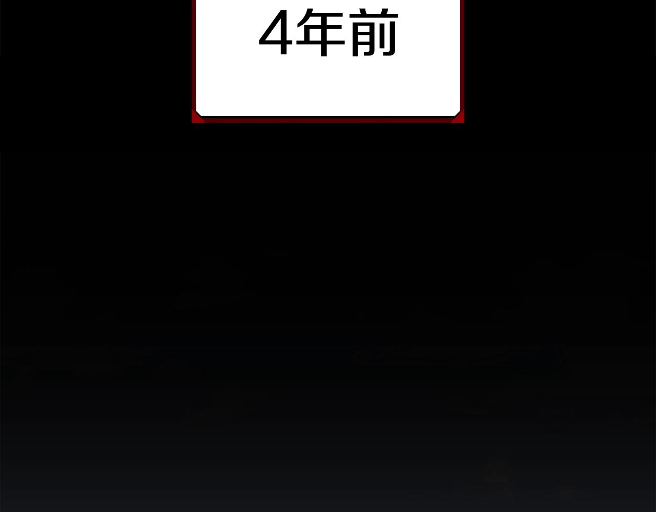百萬博主戰鬥風暴 - 第33話 成爲爆款(1/6) - 2