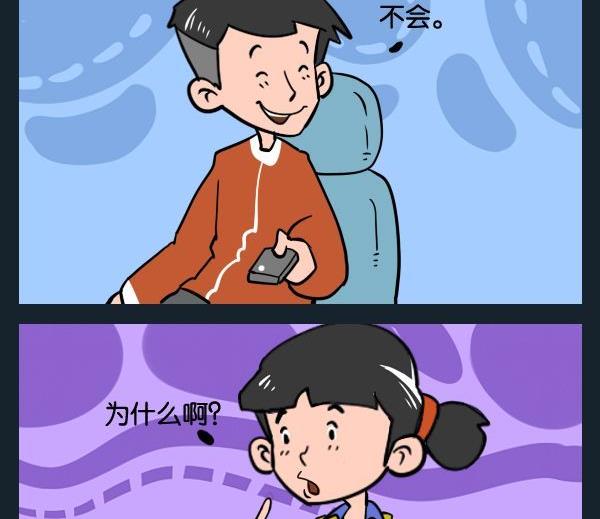 白日夢 - 4 白血病 - 1