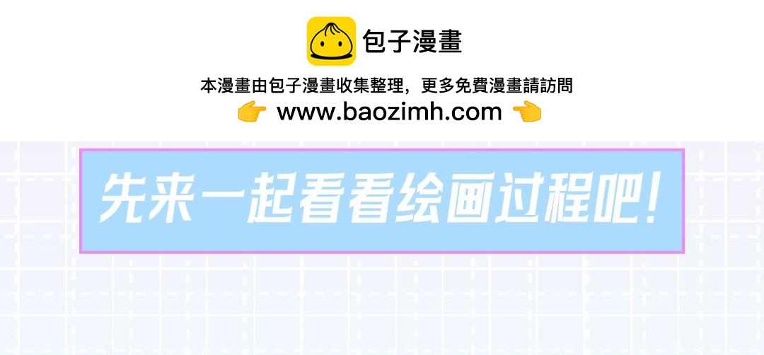 白日夢我（彩蛋日更中） - 第15期 作者左手繪畫大挑戰（日更中） - 2