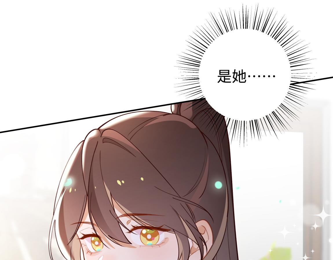 Perfect Heroine Wants To Possess Me Novel Perfect Heroine Wants to Possess Me – Raw Chapter 7 – Multilangual Manga
