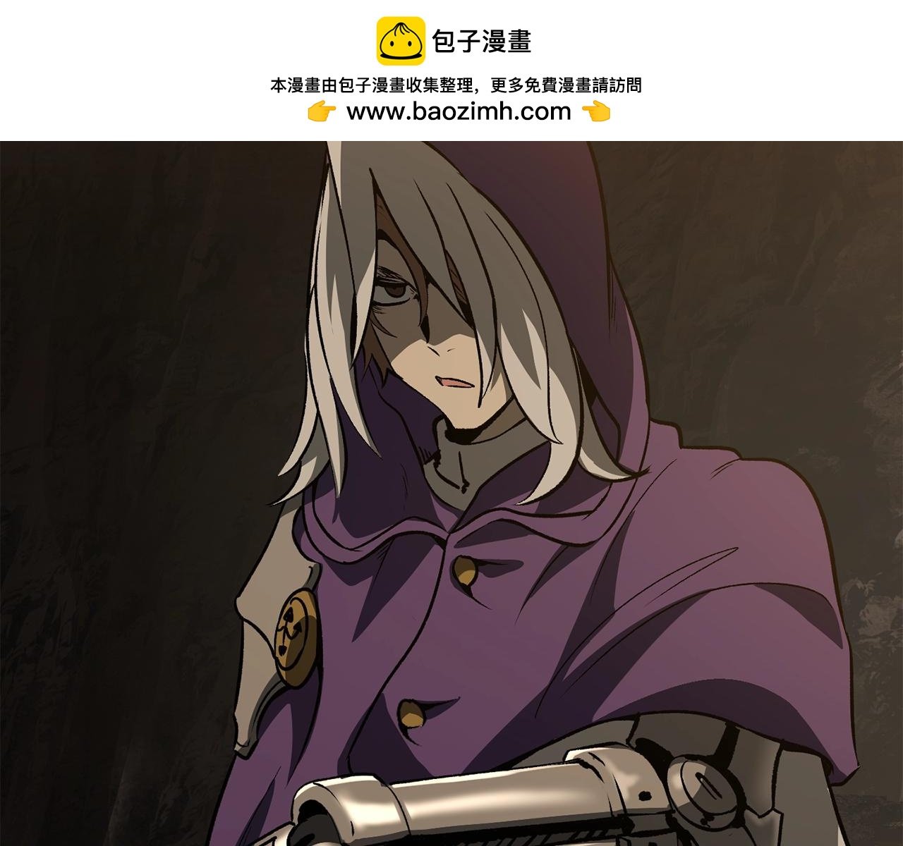 拔劍九億次 - 第191話 危險的交易(1/5) - 2