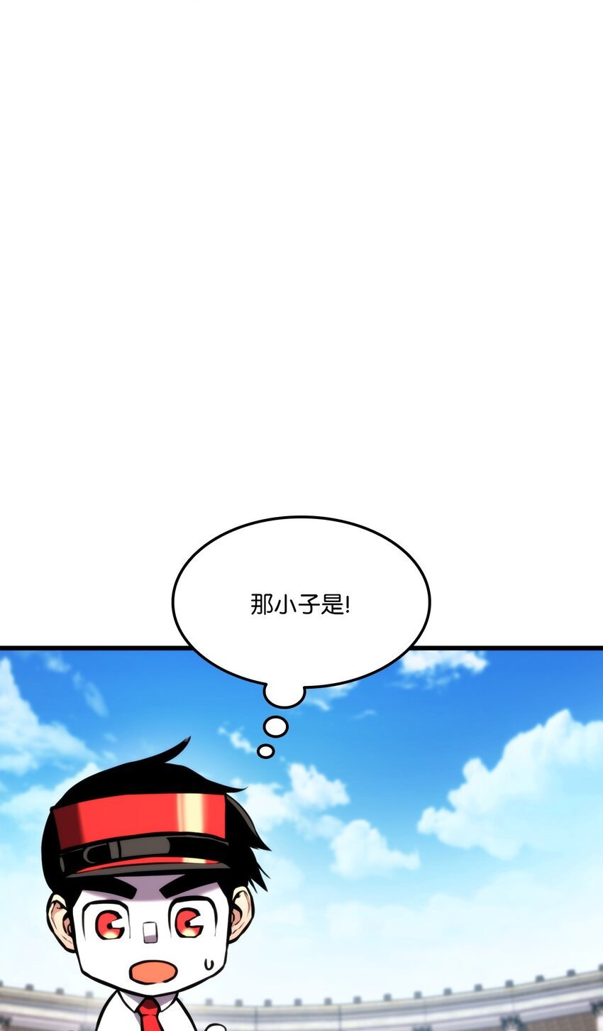 榜上玩家的歸還 - 102 排位戰24連勝(1/3) - 1