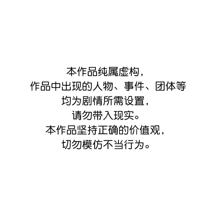 半鬼 - 第83話 - 1