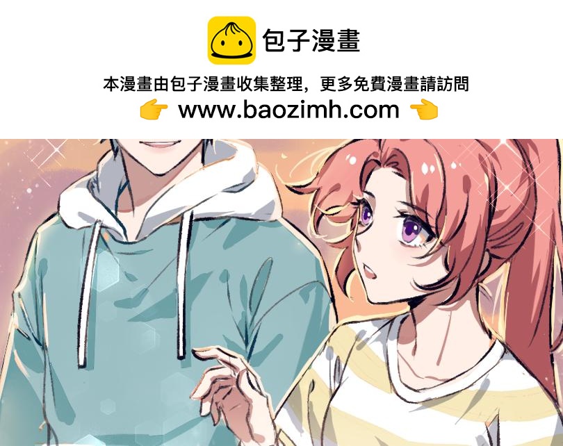 半糖世界 - 戀愛定律 - 2