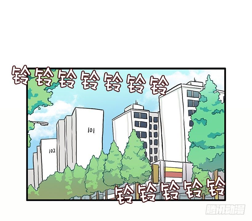 半妖青春學園 - 妖怪恐懼症(1/2) - 2